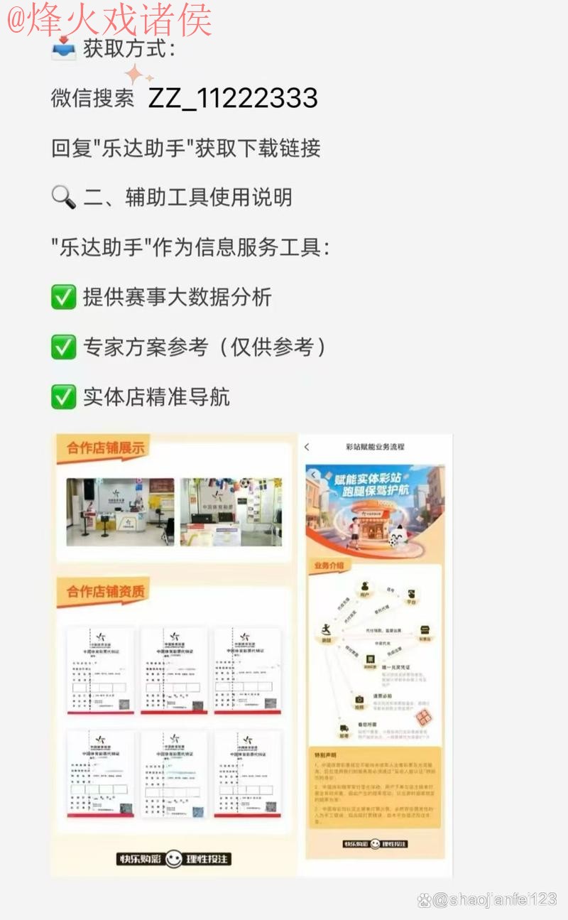 世界杯买球最新地址最新网址 世界杯买球最新地址最新网址