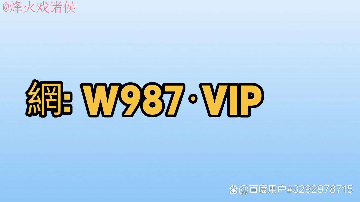 世界杯买球手机官方