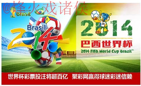 世界杯投注APP最新网址 世界杯投注APP最新网址