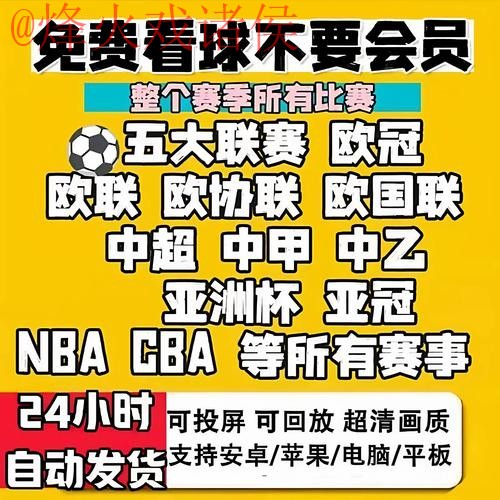 世界杯直播教程最新网址