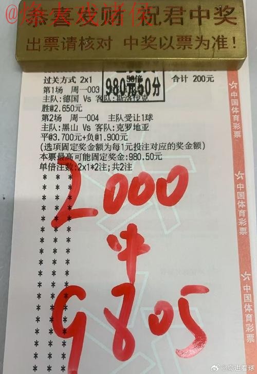 世界杯买球正规