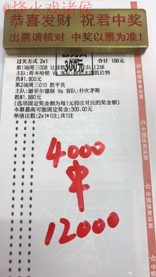 世界杯买球正规