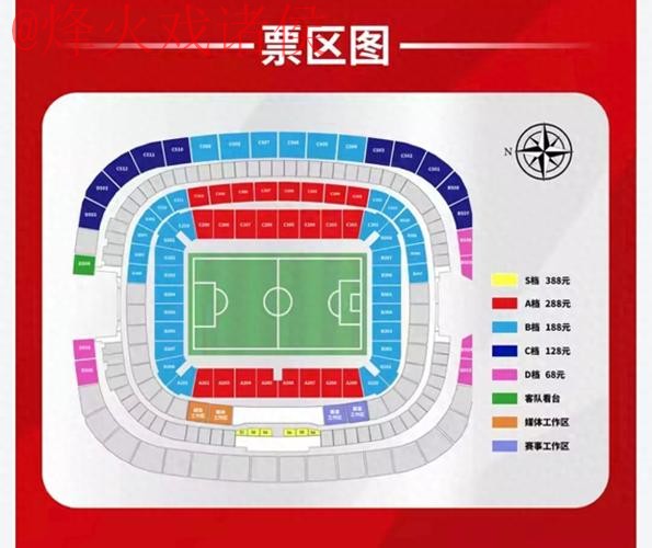 世界杯盘口免费全站