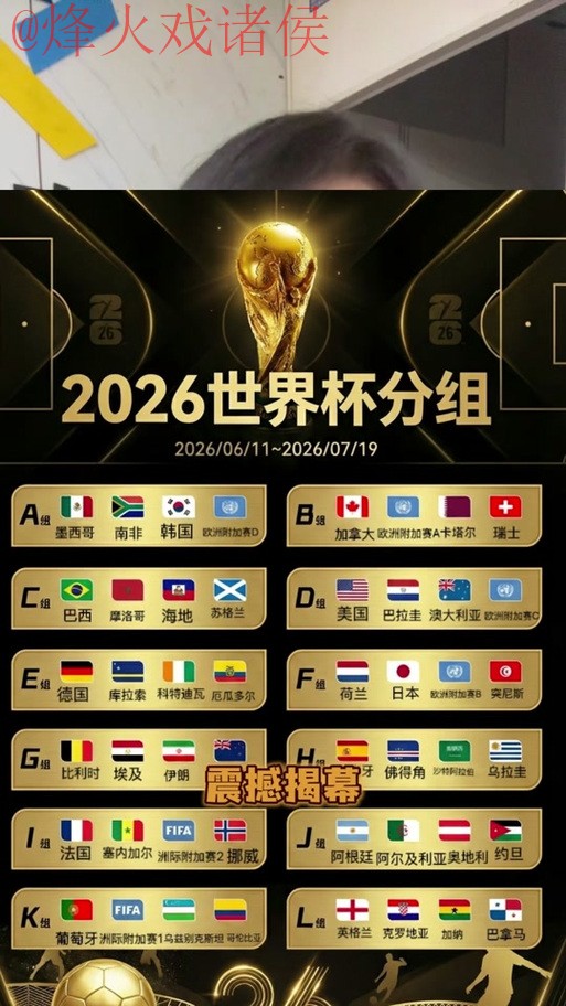 世界杯外围最新全站