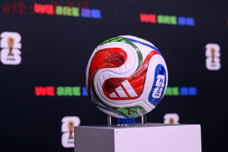 2026世界杯滚球正规热门 2026世界杯滚球正规热门